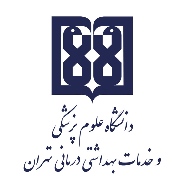 مرکز رشد دانشگاه علوم پزشکی تهران
